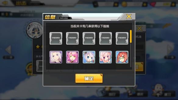 《碧蓝航线》新手最全入门攻略，10分钟教会你怎么玩