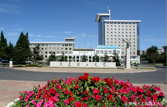 最新ESI中国大学综合排名百强出炉，大连理工大学稳中有进！