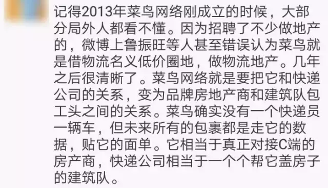 资色|顺丰菜鸟互撕,到底谁动了谁的奶酪?