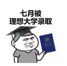 又到了一年一度“大事件高考季”，这些雷人答题，暴击你的笑点和智商！
