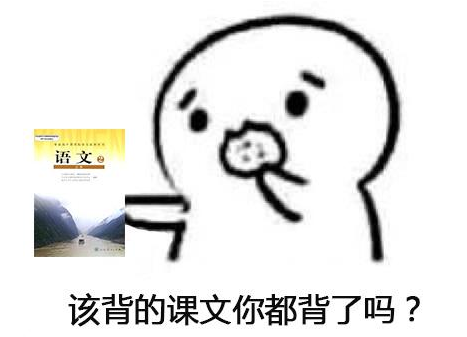盘点那些高考时让你分分钟暴走的瞬间~i
