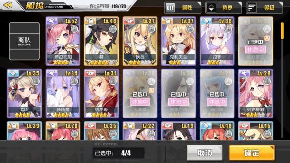 《碧蓝航线》新手最全入门攻略，10分钟教会你怎么玩