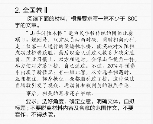 甘肃娃们还记得那年高考作文你写了啥吗？带你回顾那十年高考作文