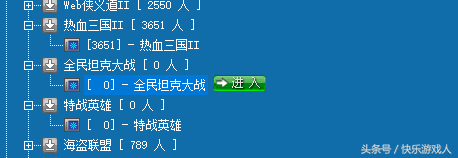 情怀向（4）我敢肯定，这个是80%的人用的第一款对战平台