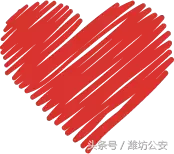 潍坊公安权威发布2017高考应急指南！