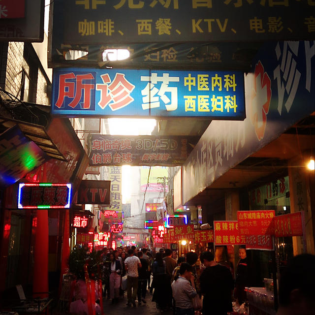 街拍许西，纪念我们逝去的青春