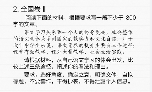 甘肃娃们还记得那年高考作文你写了啥吗？带你回顾那十年高考作文