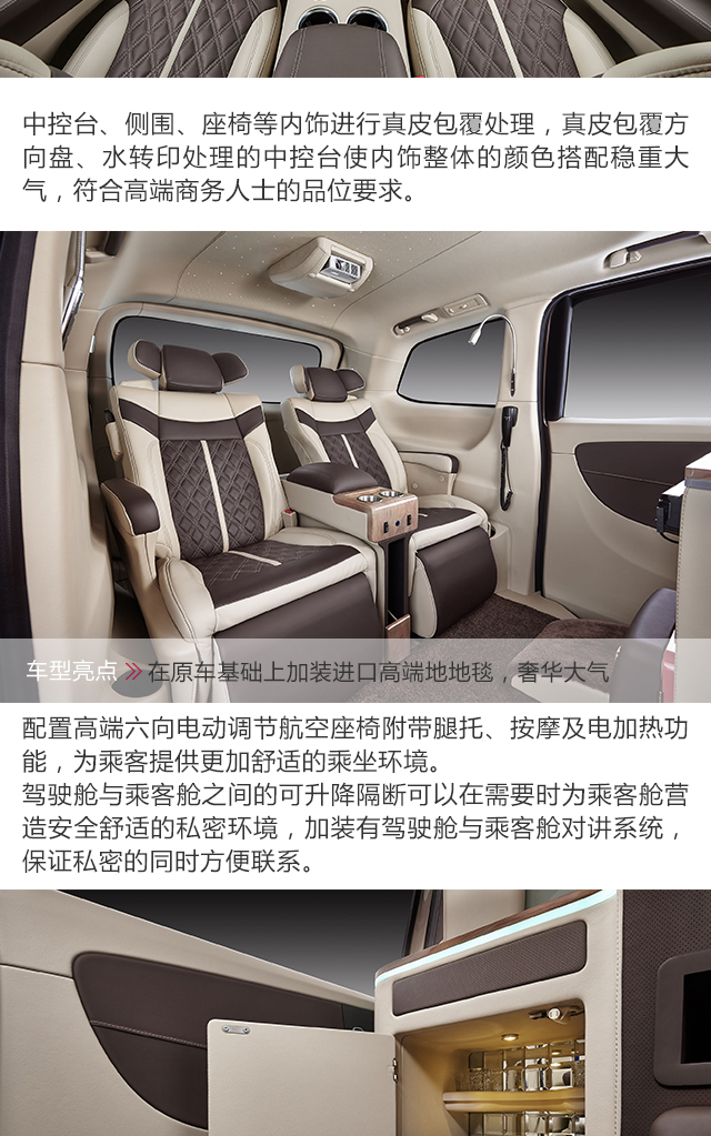 华颂7加长版价格(华颂7旗舰型尊享版) - 价格百科