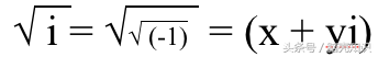 关于虚数的5个有趣的事实