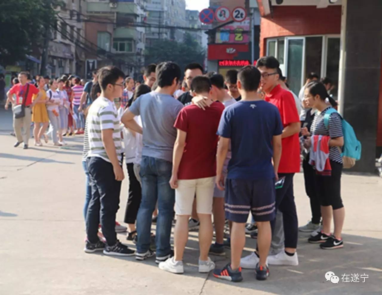 高考首日！2017遂宁高考现场有这些暖心故事！考生们，加油！