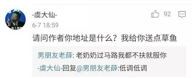 哈哈，笑哭了：2017高考阅读理解问答题，原文作者也回答不出