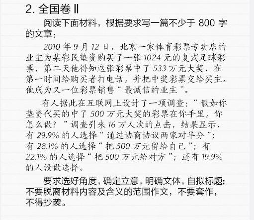 甘肃娃们还记得那年高考作文你写了啥吗？带你回顾那十年高考作文