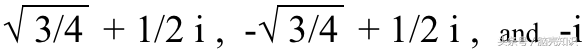 关于虚数的5个有趣的事实