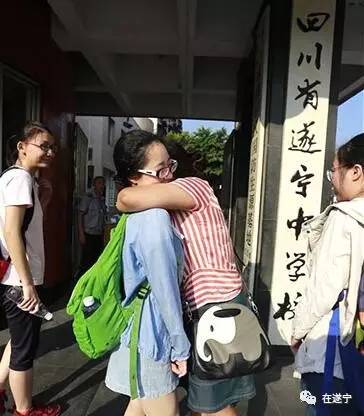 高考首日！2017遂宁高考现场有这些暖心故事！考生们，加油！