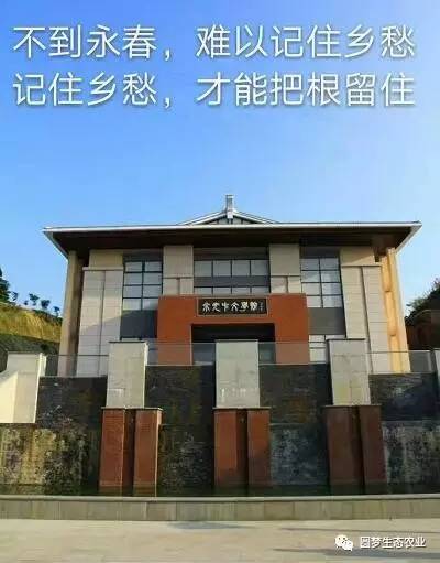 “永春最想去的地方”投票开始啦