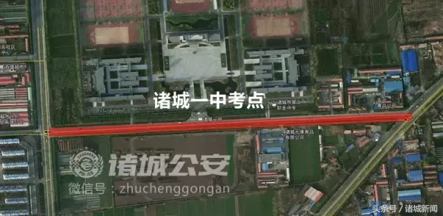 高考来了，诸城这些路段将进行交通管制，还有注意事项一定要看！