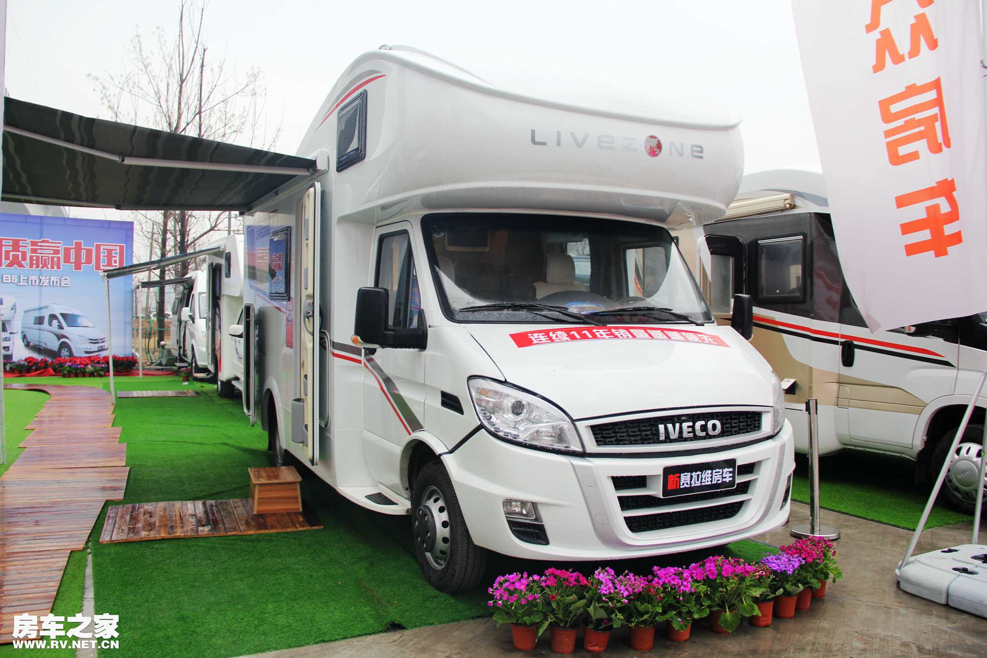 览众新赛拉维房车 价格：52.8万