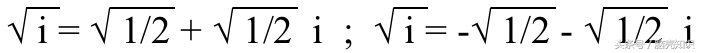 关于虚数的5个有趣的事实