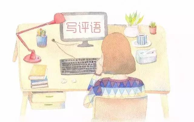 幼儿园期末孩子评语，靠这35个关键词写就对了！