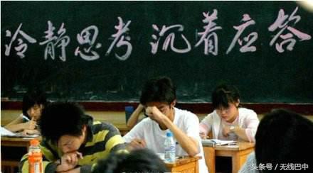 巴中2.8万名学子参加高考，最全的高考指南在这里！请收藏好！