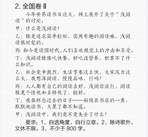 甘肃娃们还记得那年高考作文你写了啥吗？带你回顾那十年高考作文