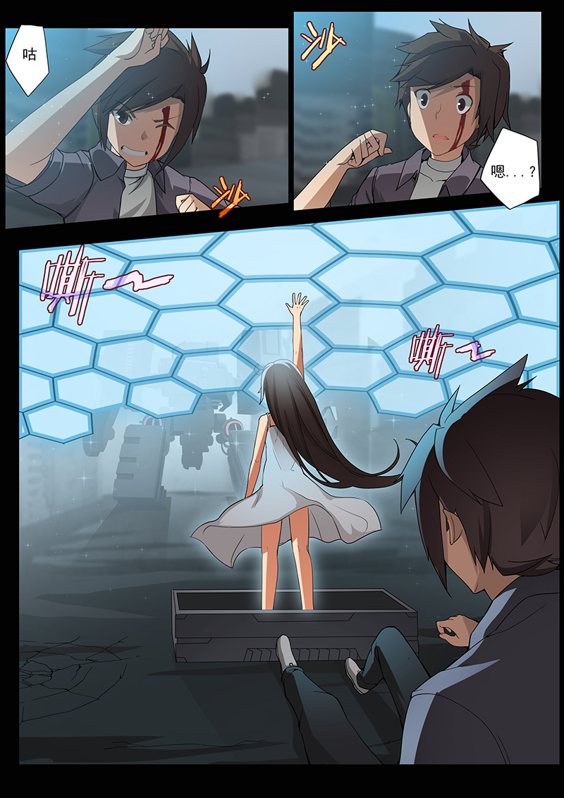 机械萌娘热血漫《裂空少女》 01：有情人终成兄妹