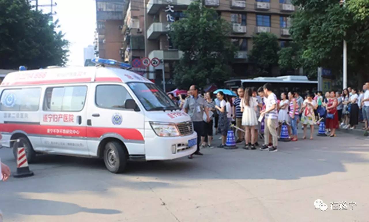 高考首日！2017遂宁高考现场有这些暖心故事！考生们，加油！