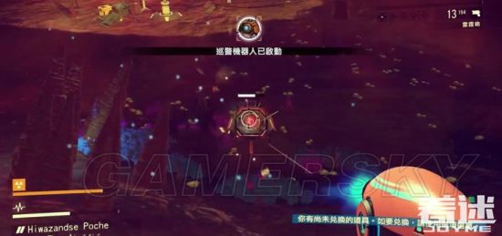 《无人深空》武器设计图怎么获得 武器设计图获得方法一览