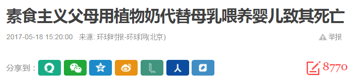 别惹那些吃素的人，他们可不是吃素的！