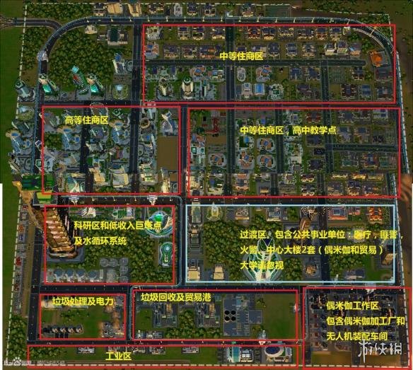 《模拟城市5》偶米伽城建造图文攻略 手把手造出偶米伽城V2.0