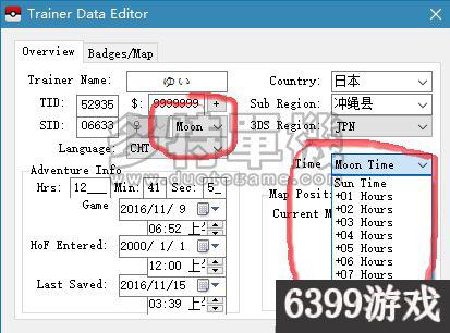 6399：口袋妖怪日月魔法师修改器使用图文教学