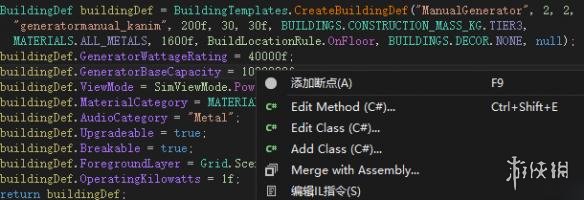 《缺氧》各项数值修改方法一览