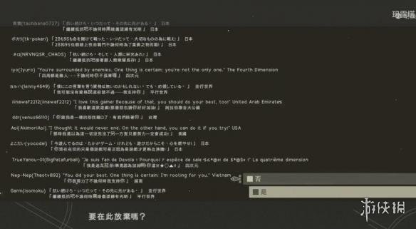 《尼尔：机械纪元》真正的最终结局全解析 剧透！