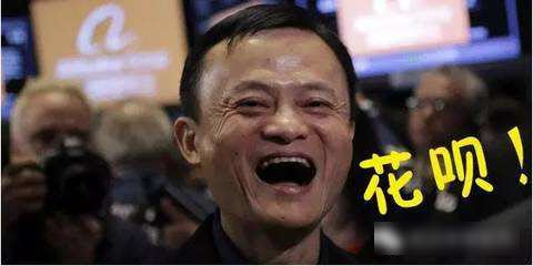 支付宝花呗可以延期还款，你知道吗