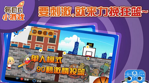 为什么我nba2k射球不进(电视游戏推荐：NBA、CBA大热 下一个篮球明星就是你)