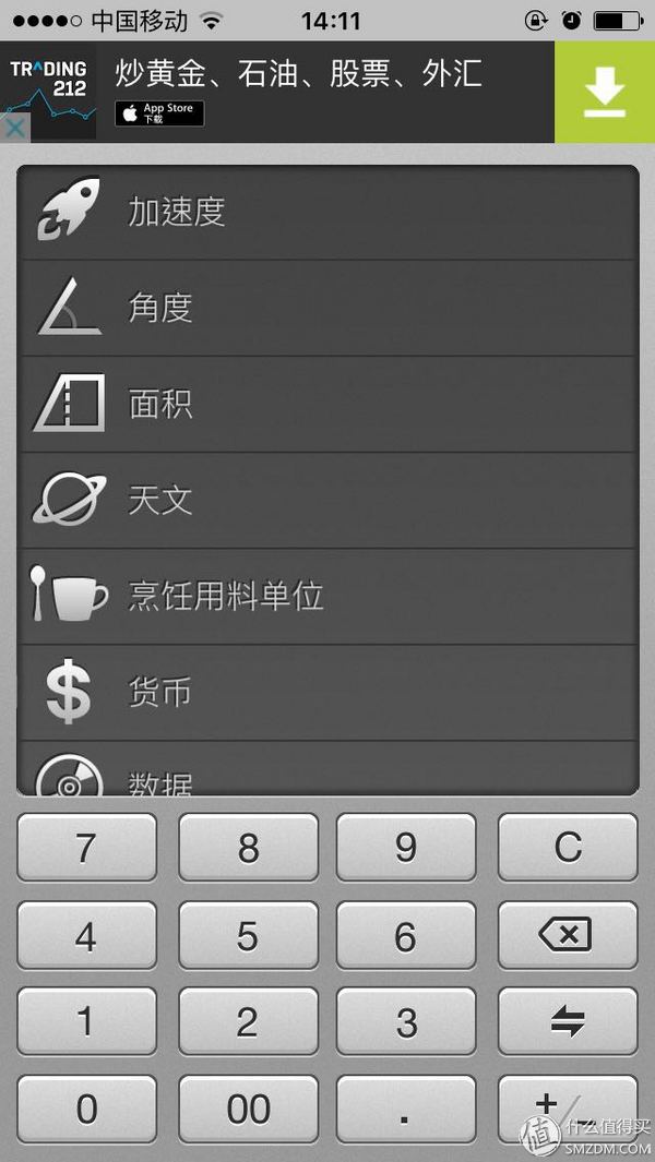历史低价的iPhone 6s 64G 入手经历&常用应用推荐