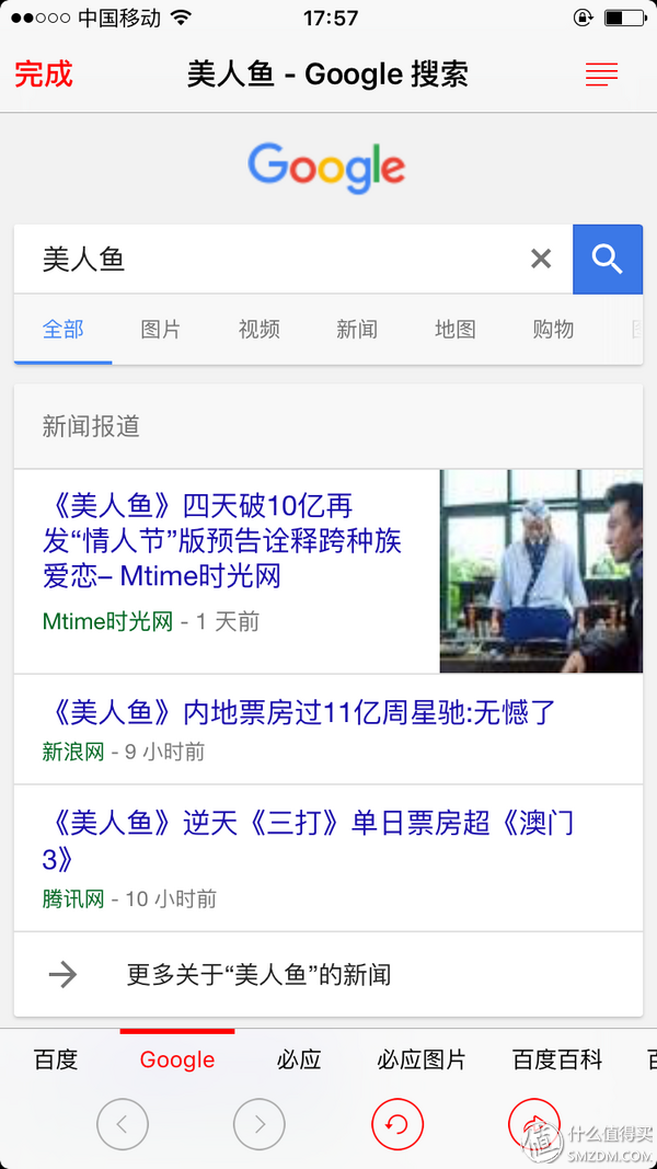 历史低价的iPhone 6s 64G 入手经历&常用应用推荐