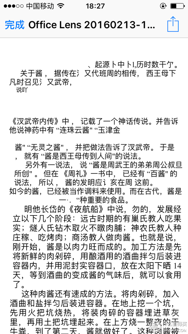 历史低价的iPhone 6s 64G 入手经历&常用应用推荐