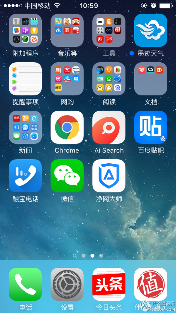 历史低价的iPhone 6s 64G 入手经历&常用应用推荐