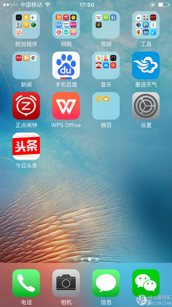 历史低价的iPhone 6s 64G 入手经历&常用应用推荐