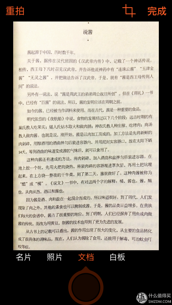 历史低价的iPhone 6s 64G 入手经历&常用应用推荐