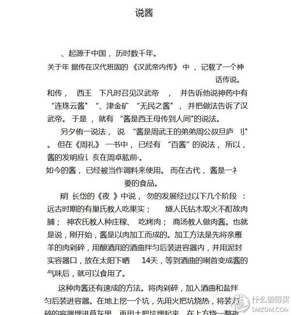 历史低价的iPhone 6s 64G 入手经历&常用应用推荐