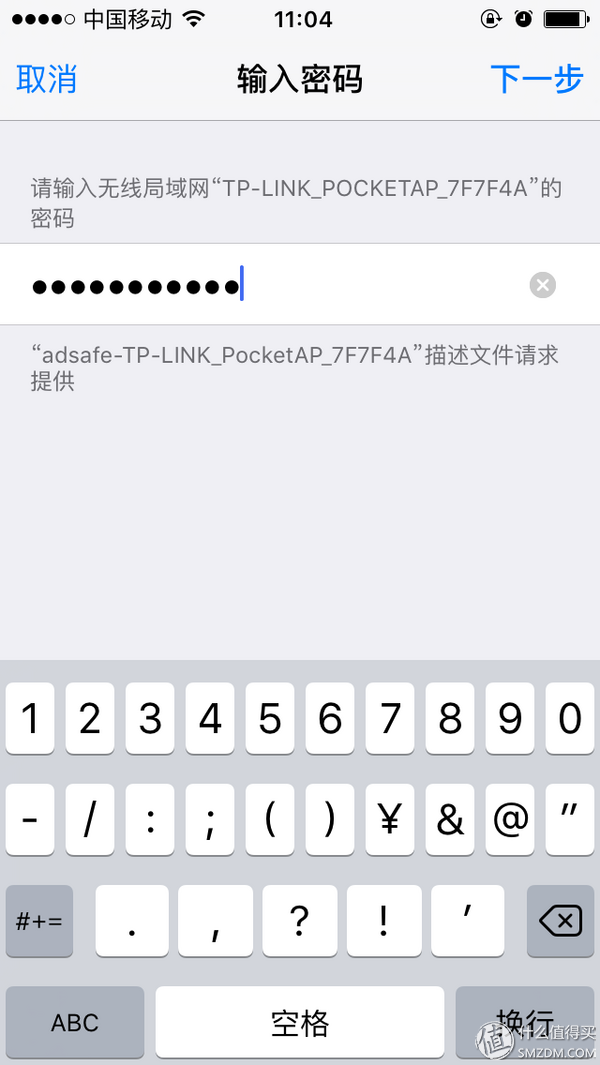 历史低价的iPhone 6s 64G 入手经历&常用应用推荐