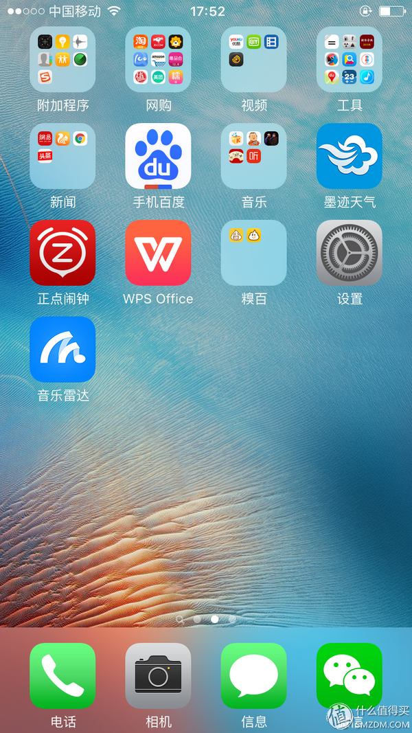 历史低价的iPhone 6s 64G 入手经历&常用应用推荐