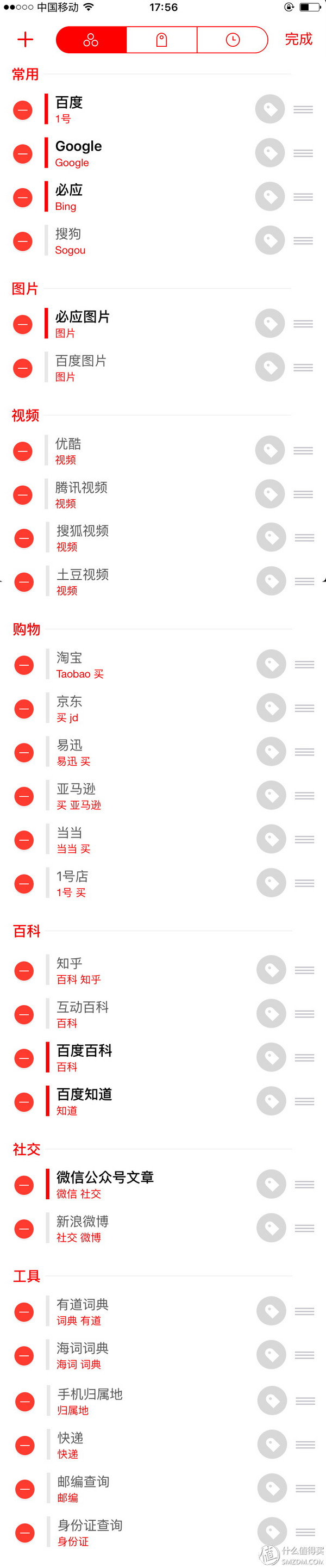 历史低价的iPhone 6s 64G 入手经历&常用应用推荐
