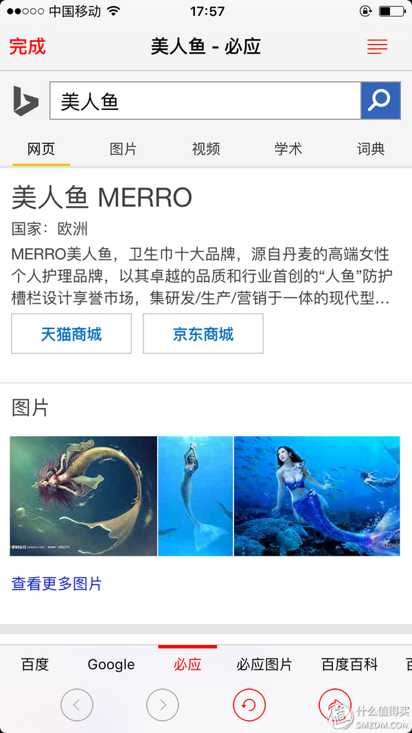 历史低价的iPhone 6s 64G 入手经历&常用应用推荐