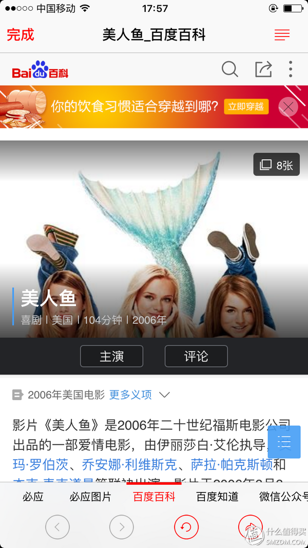 历史低价的iPhone 6s 64G 入手经历&常用应用推荐