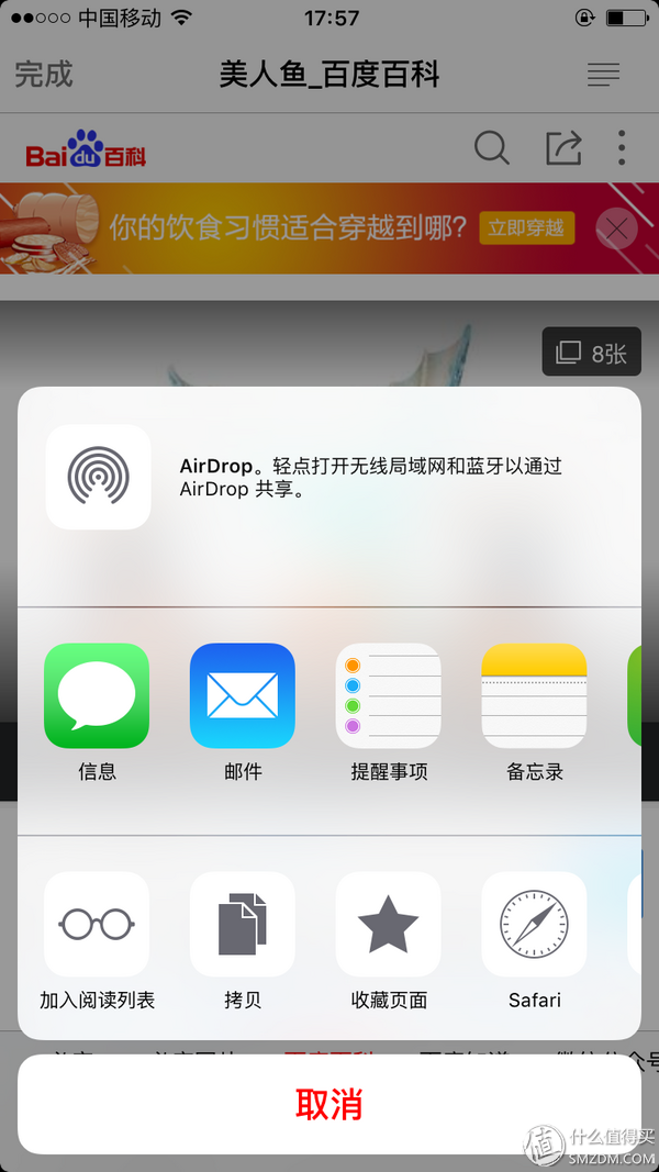 历史低价的iPhone 6s 64G 入手经历&常用应用推荐