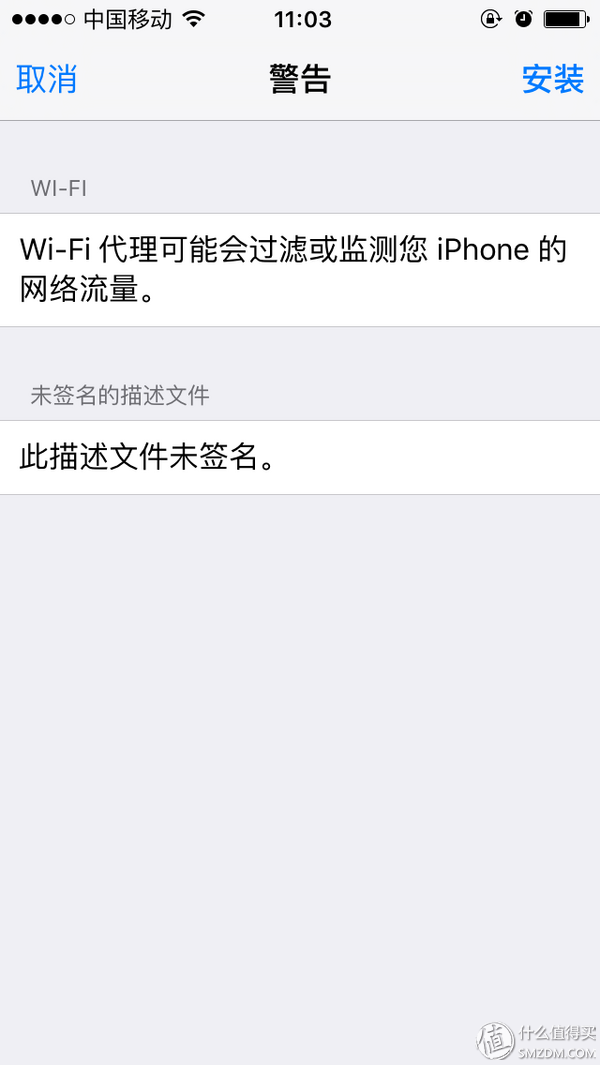 历史低价的iPhone 6s 64G 入手经历&常用应用推荐