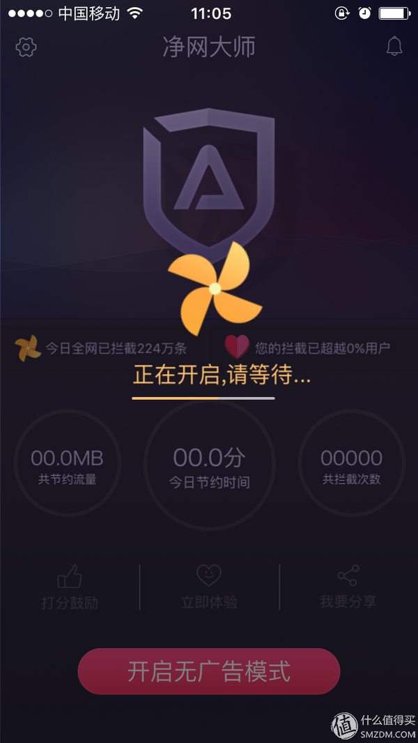 历史低价的iPhone 6s 64G 入手经历&常用应用推荐